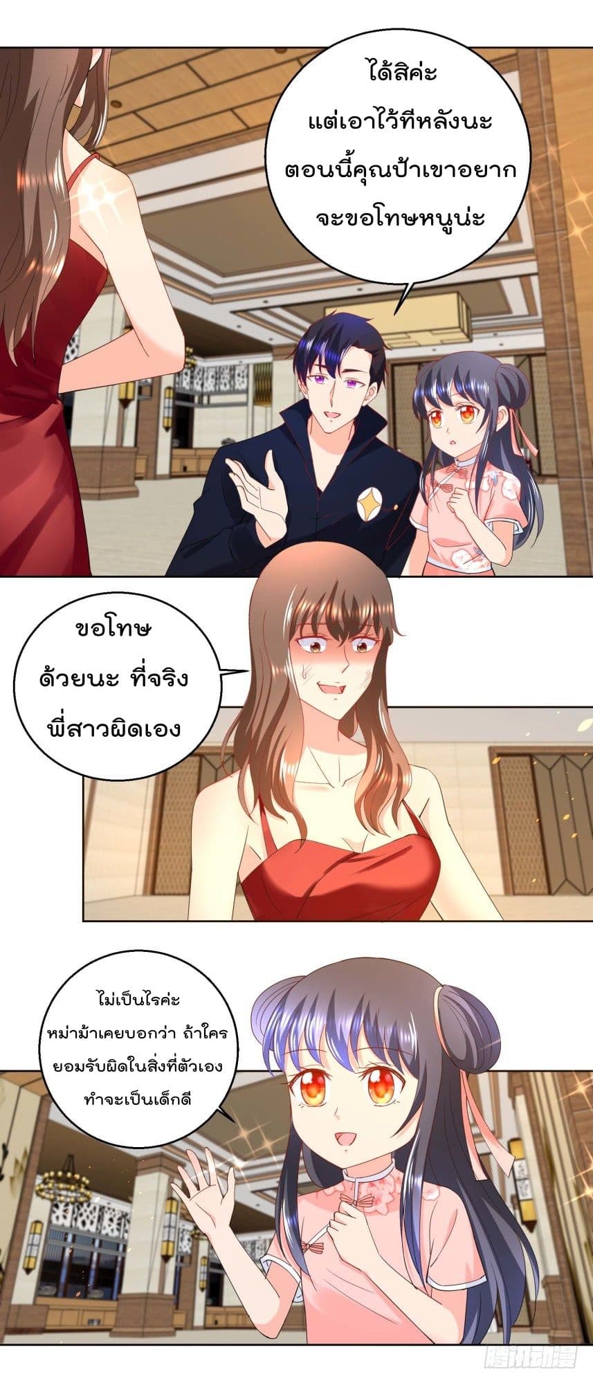 ImmortalNannyDad_E0_B9_80_E0_B8_97_E0_B8_9E_E0_B9_80_E0_B8_81_E0_B8_B4_E0_B8_94_E0_B9_83_E0_B8_AB_E0_B8_A1_E0_B9_88_E0_B8_8 (2).jpg
